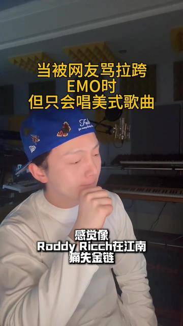 Ranzer被网友骂拉跨之后...