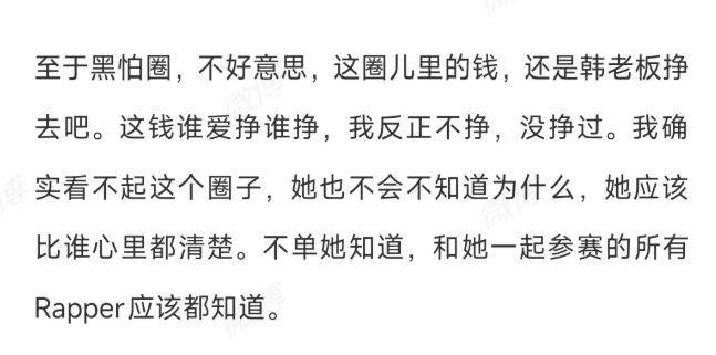 从夯到拉 | 正能量拉满，大量rapper献爱心！