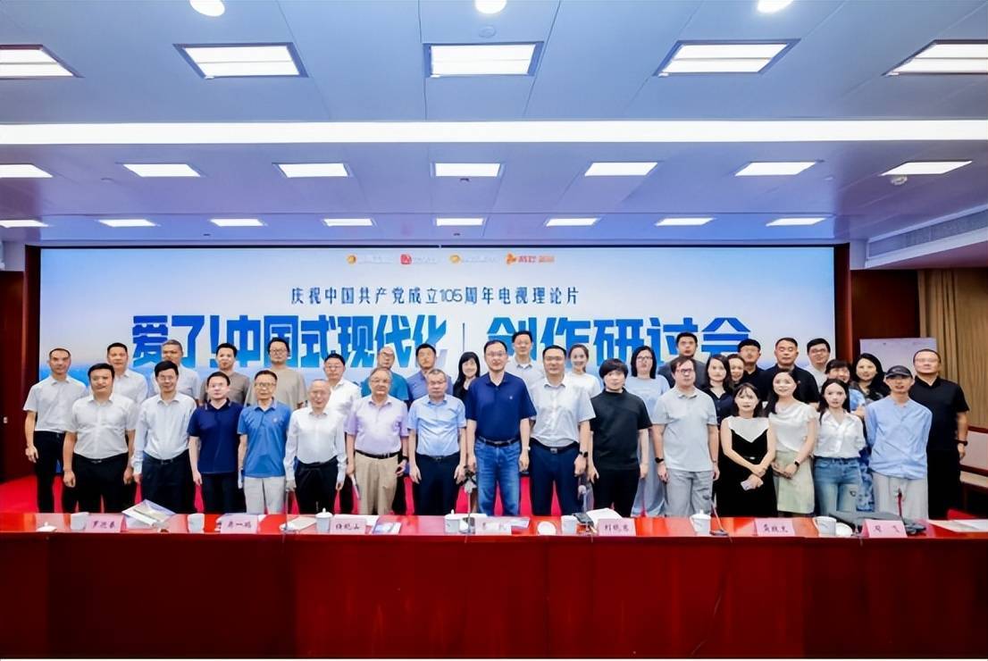 全网刷屏的“赛博公开课”凭啥让年轻人追着看？这场研讨会说透了