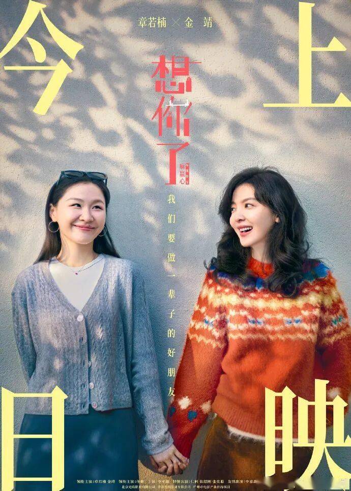 资讯 | 后街男孩献唱《汪汪队立大功大电影3》 《象行记》定档10月23日