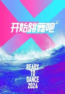 恋爱菲林